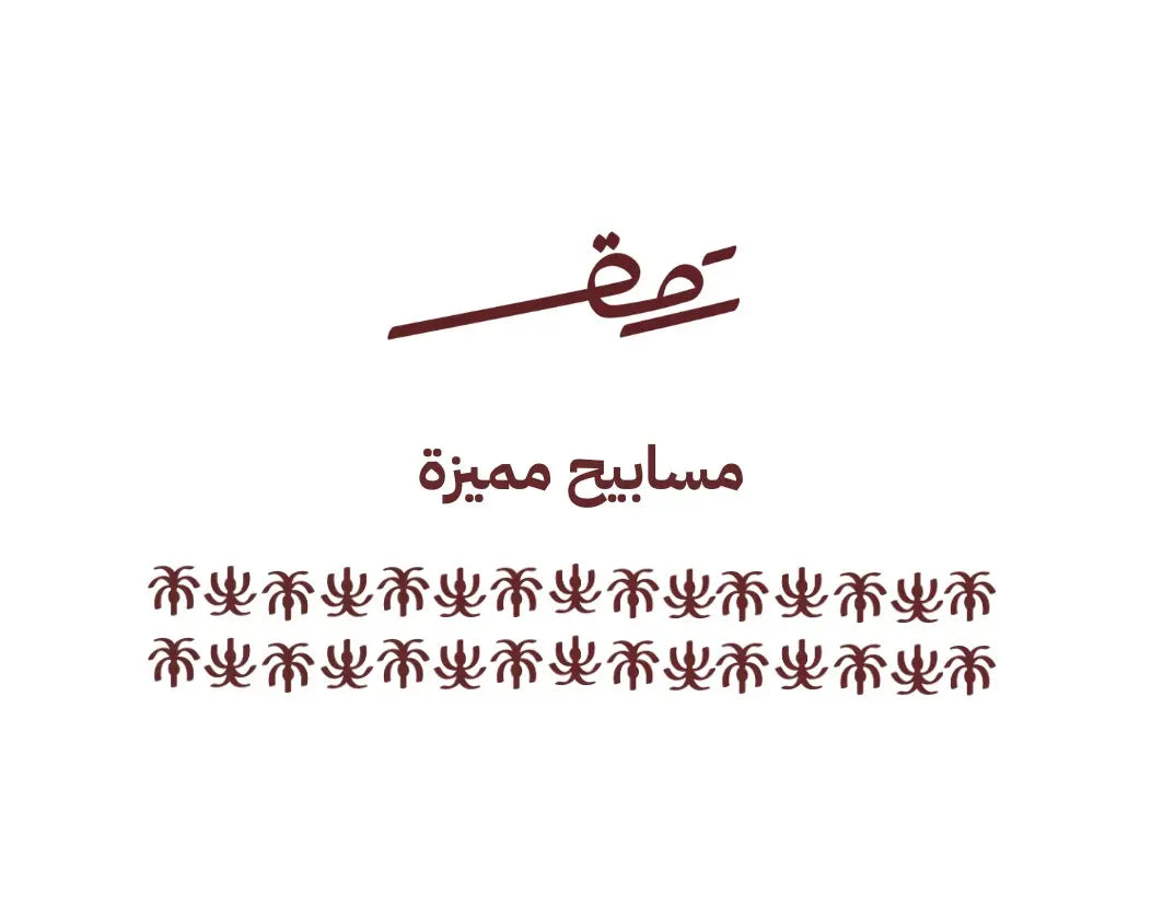 Exclusive Collection