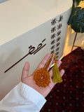 مسباح العسل 🍯