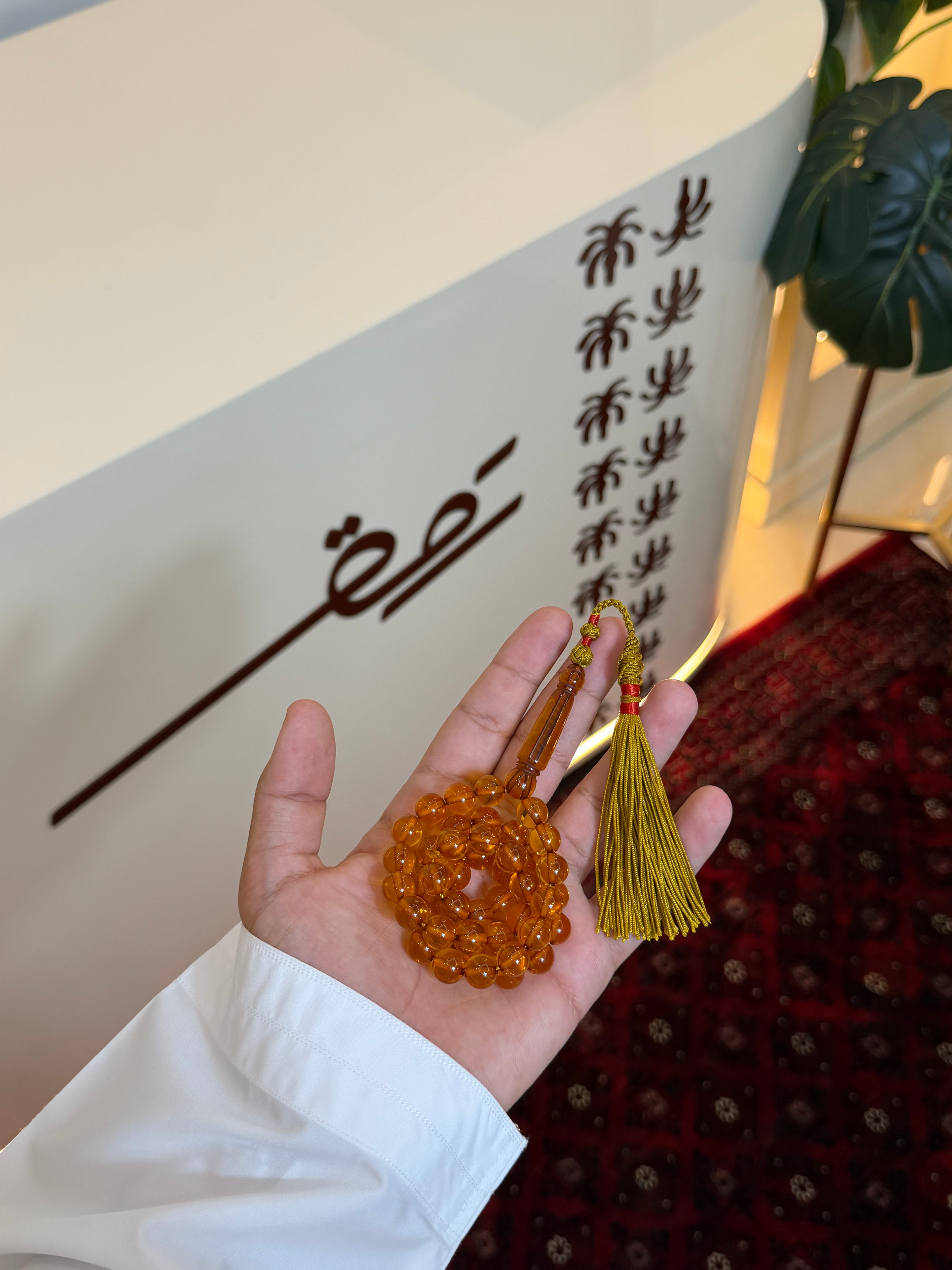مسباح العسل 🍯