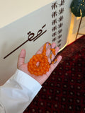 مسباح جزري