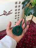 مسباح اخضر بلجيكي