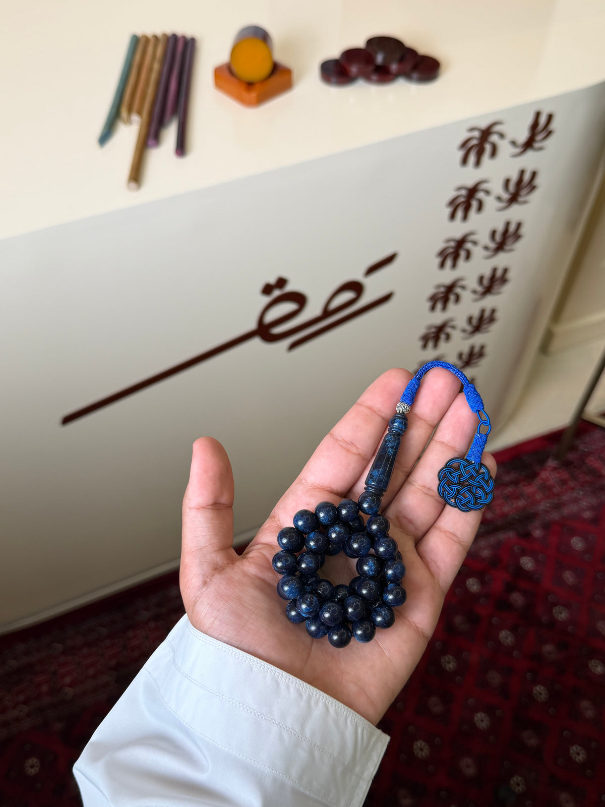 مسباح سماوي طربزونه