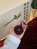 مسباح توتي