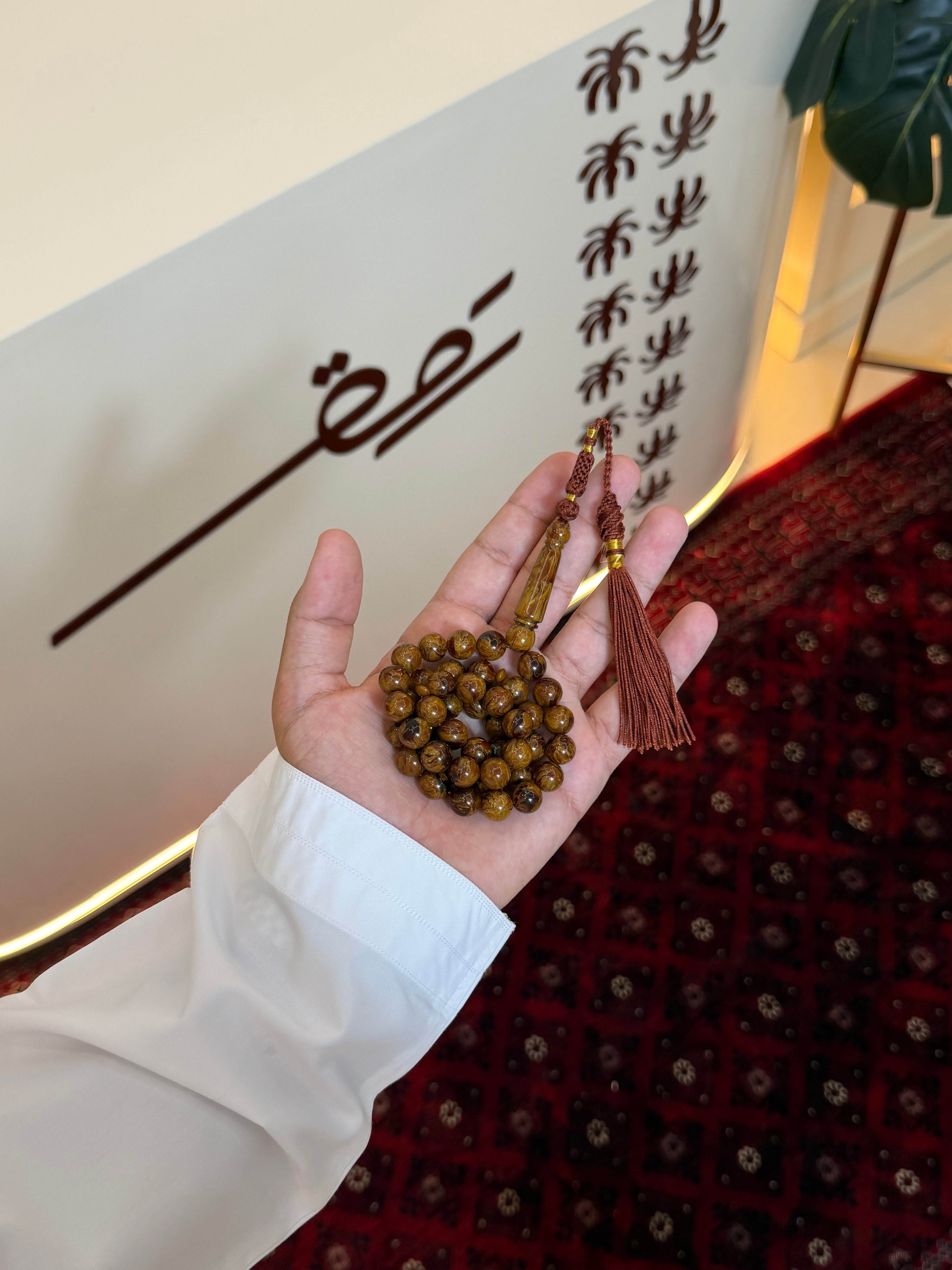 مسباح جلكسي