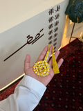 مسباح منوصف
