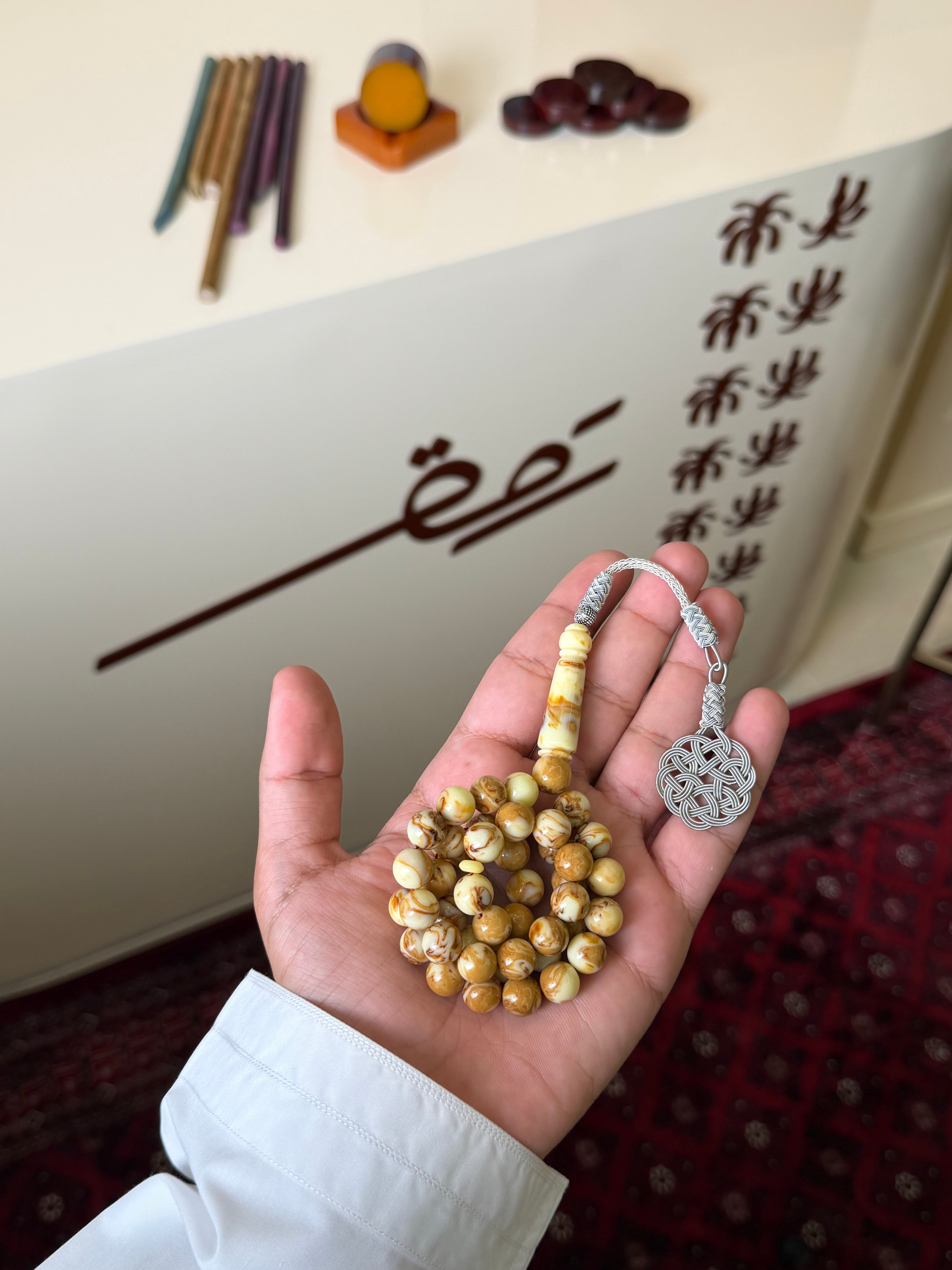 مسباح كركي طربزونه