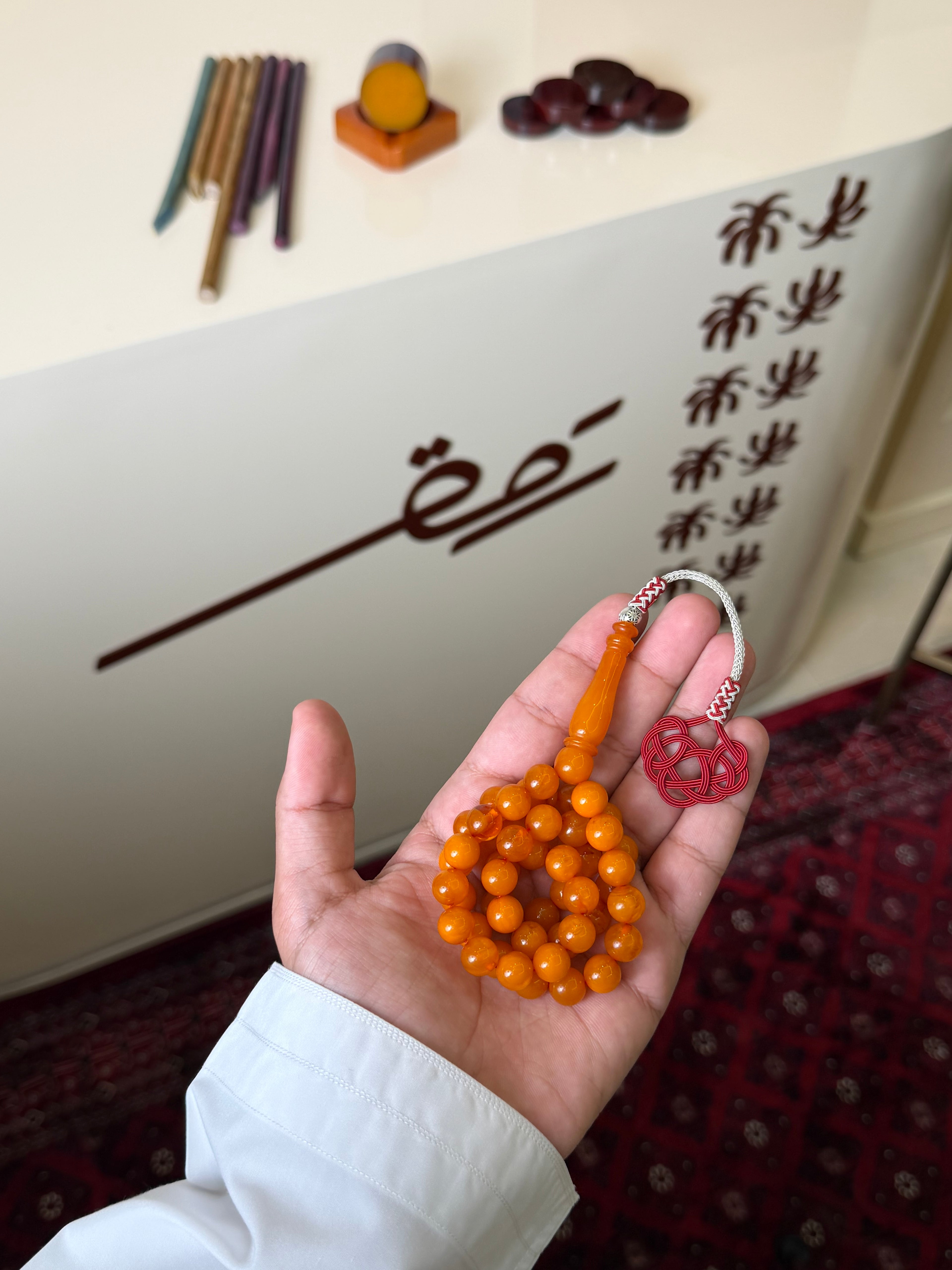 مسباح غامق طربزونه